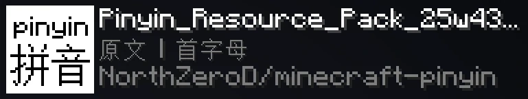 资源包元数据展示