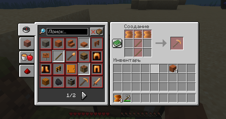 Decoratio items and tools from sandarite