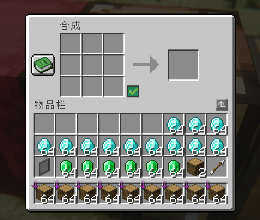 Paged Inventory3