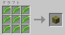 thatch1