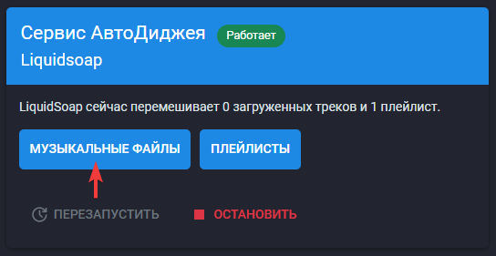 run8