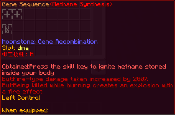 DNA
