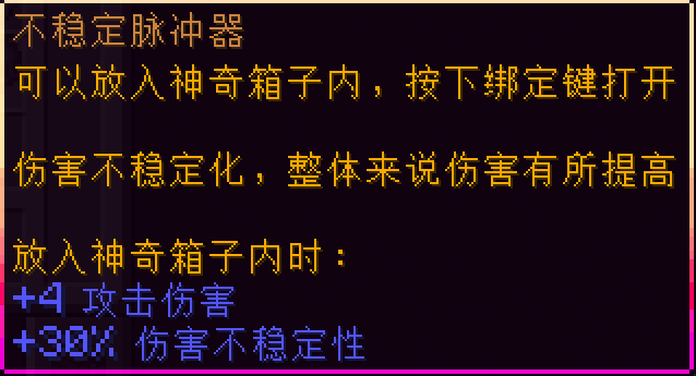 脉冲