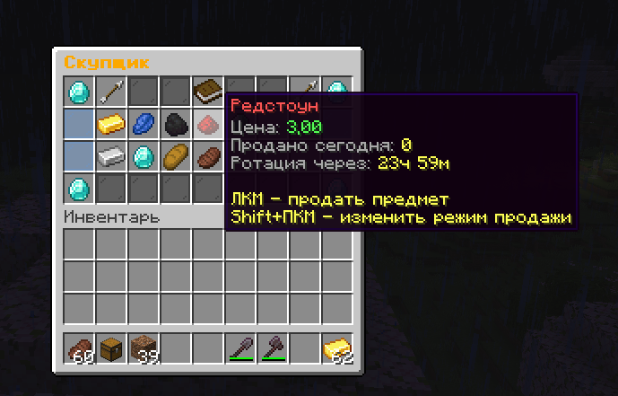 Replace this with a description