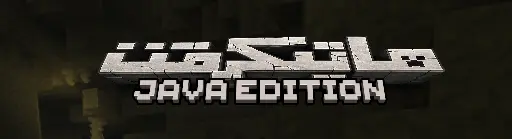 Minecraft Logo