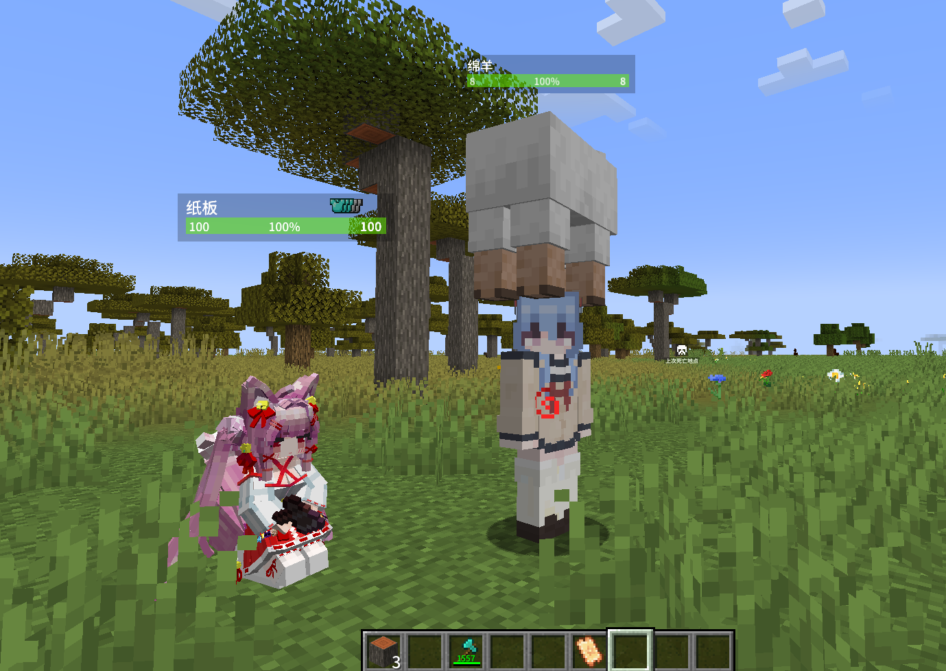 with maid