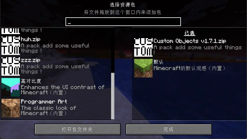 用文字描述替代