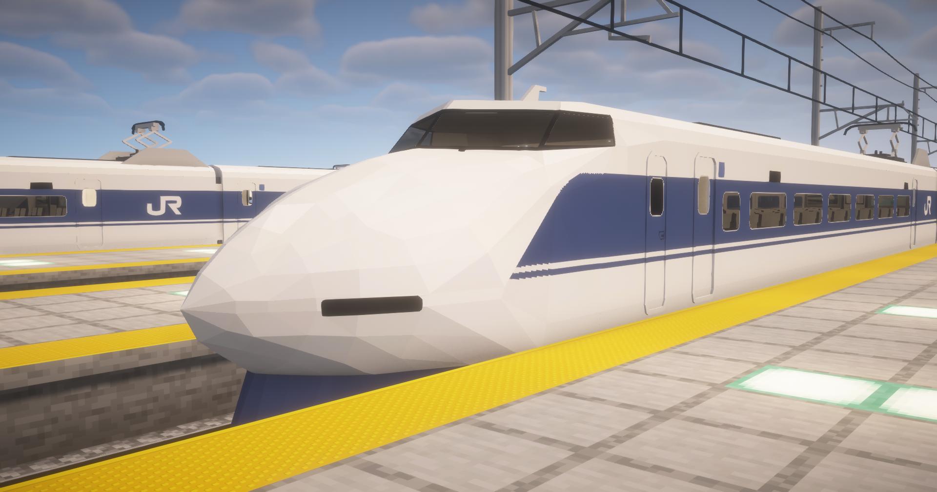 100 Series Shinkansen