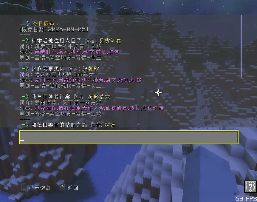添加每日限免～