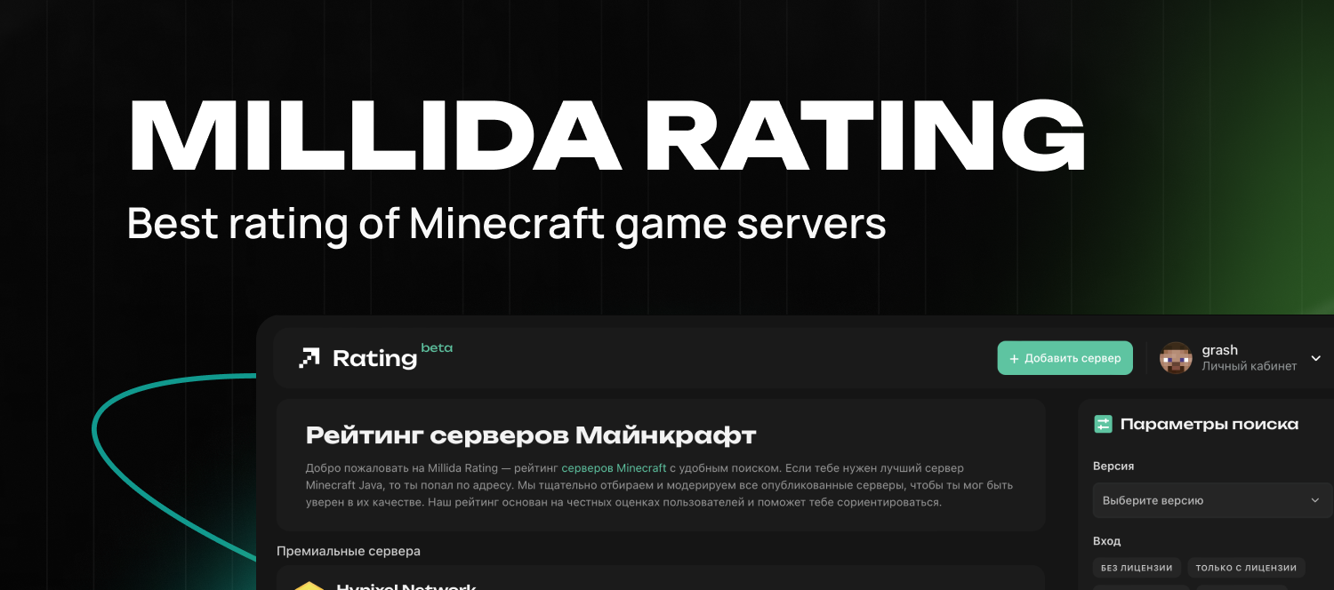 Millida Rating — best rating of Minecraft game servers