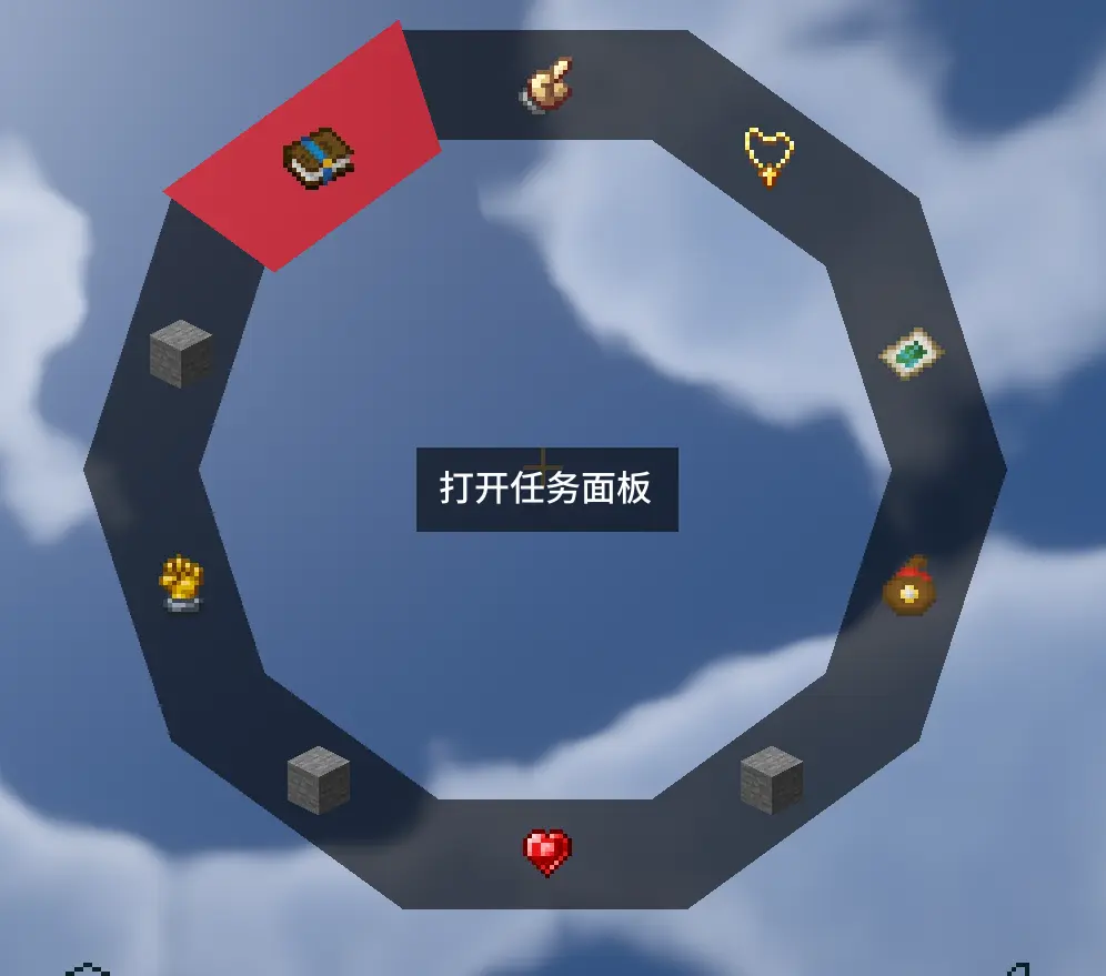 In Game