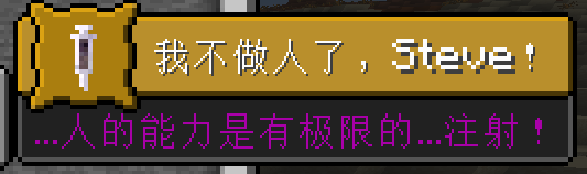 advancement