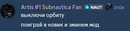 я все таки потом поиграл в новик и эминем мод