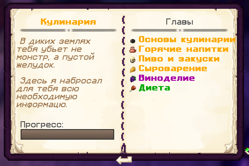Guidebook
