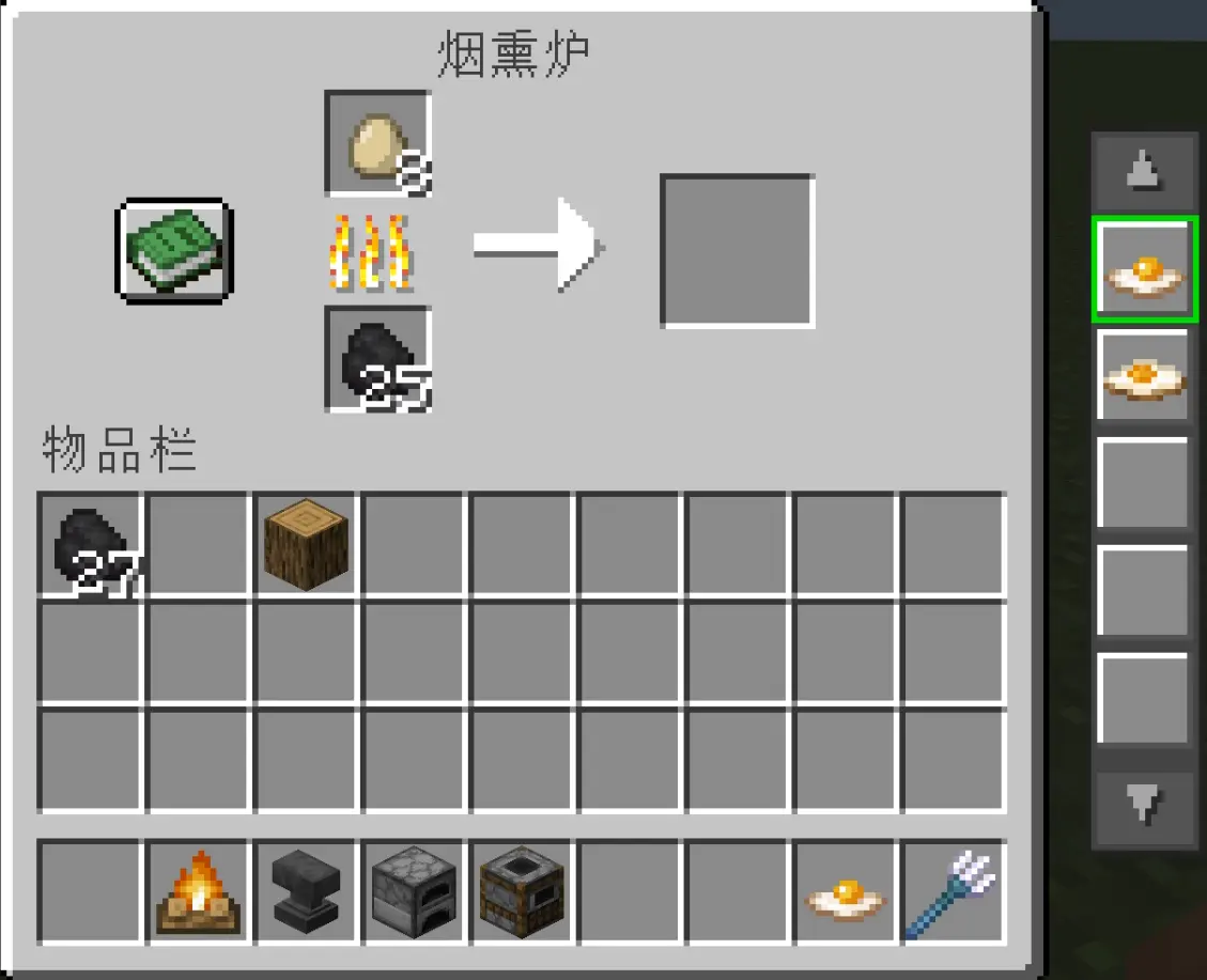 Optional Smelting