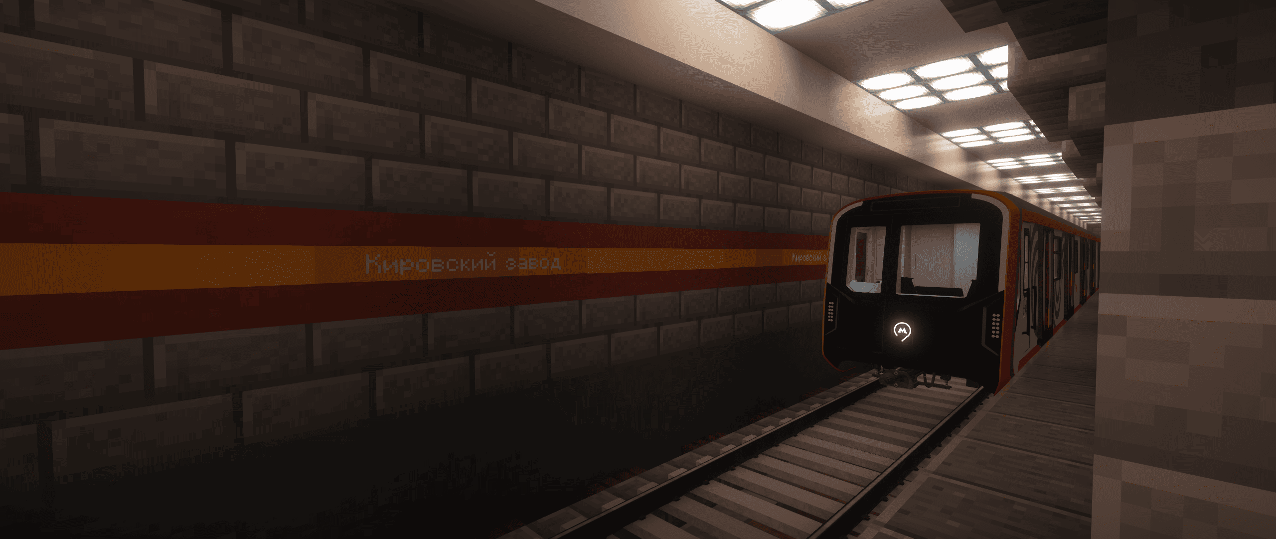 Station Sticker