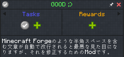 GOOD