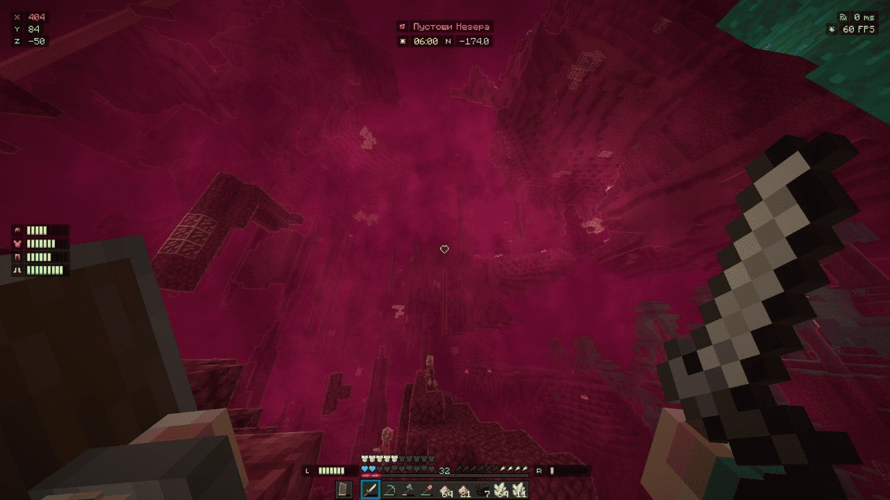 Nether