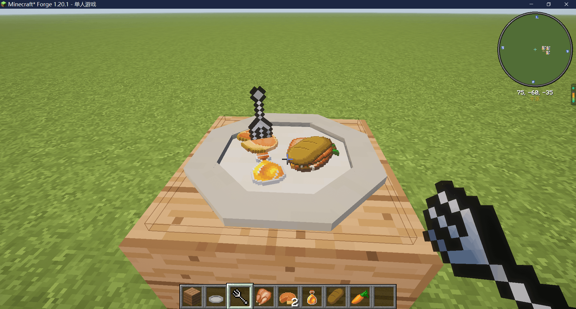 Design your own dish as you like