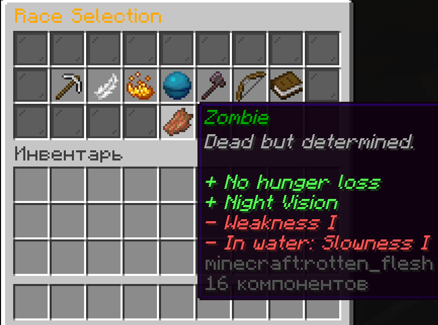 Zombie