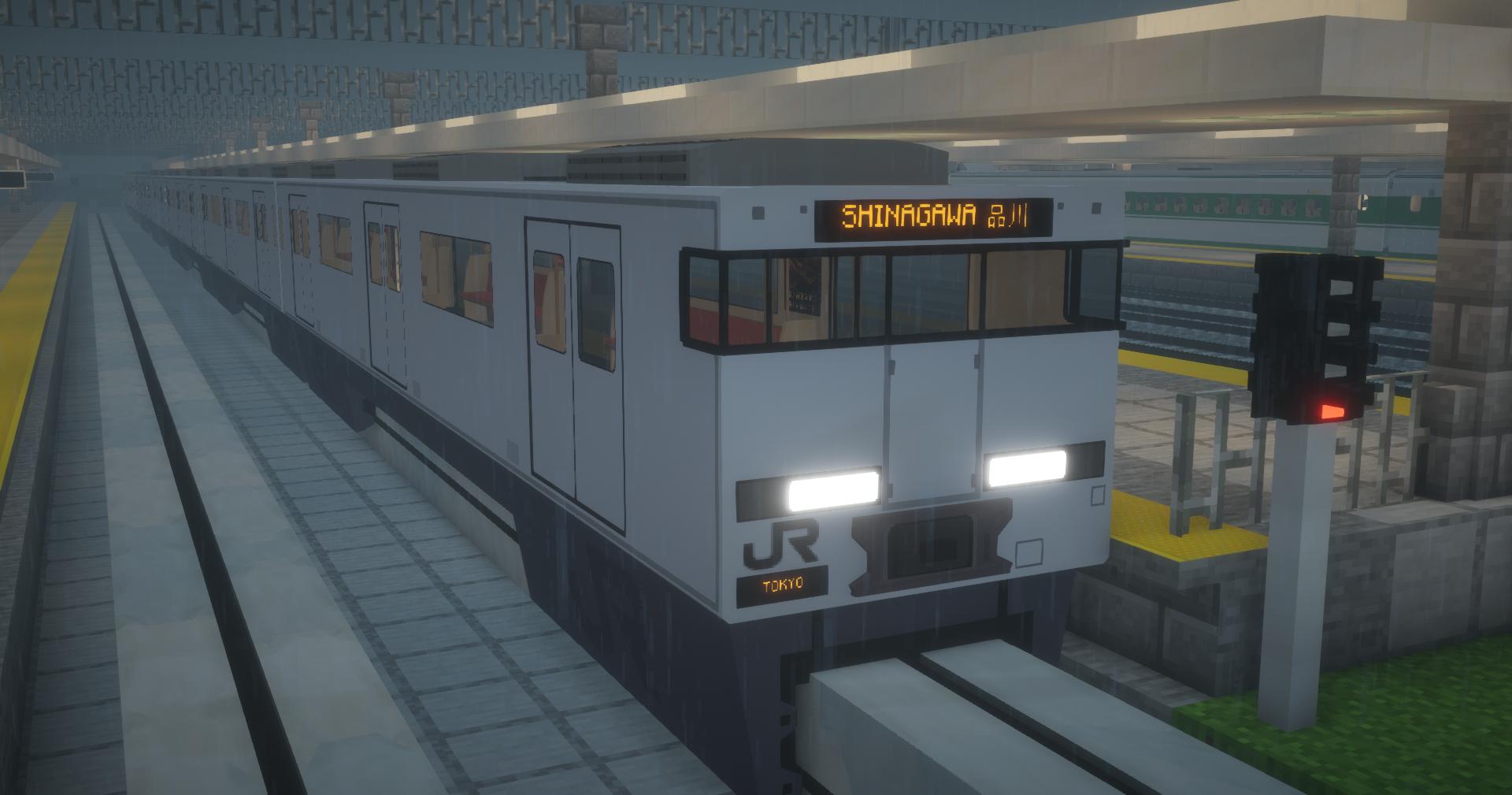 Monorail in Station