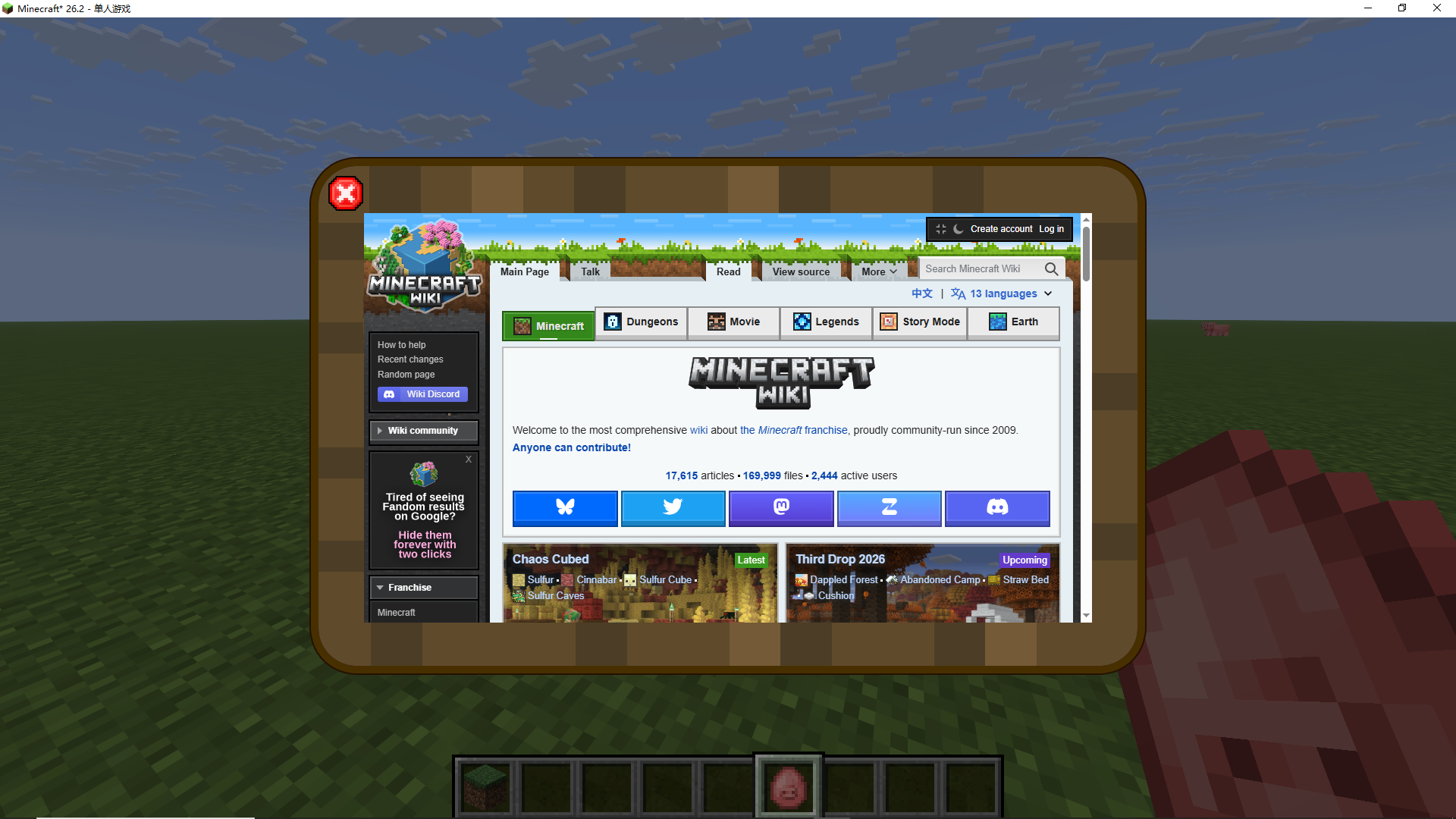 What it looks like in the game