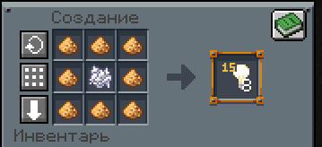 This is the crafting of invisible light