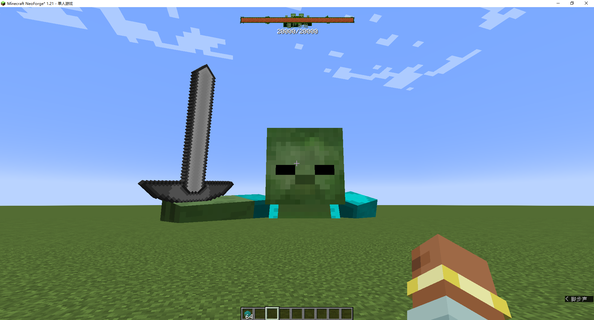 Zombie Titan