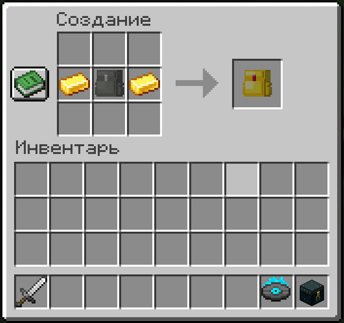 Craft