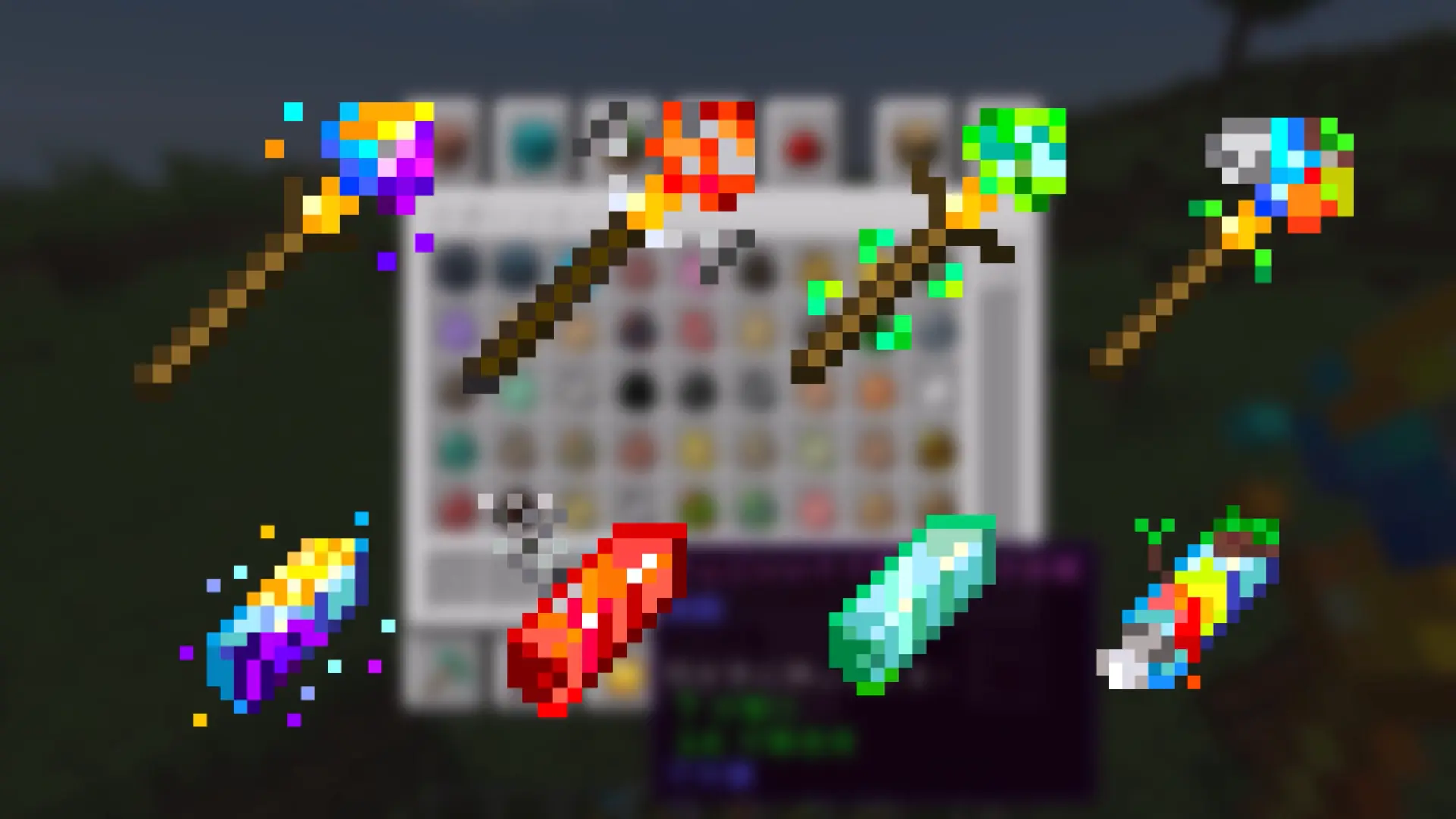 Some of the additions