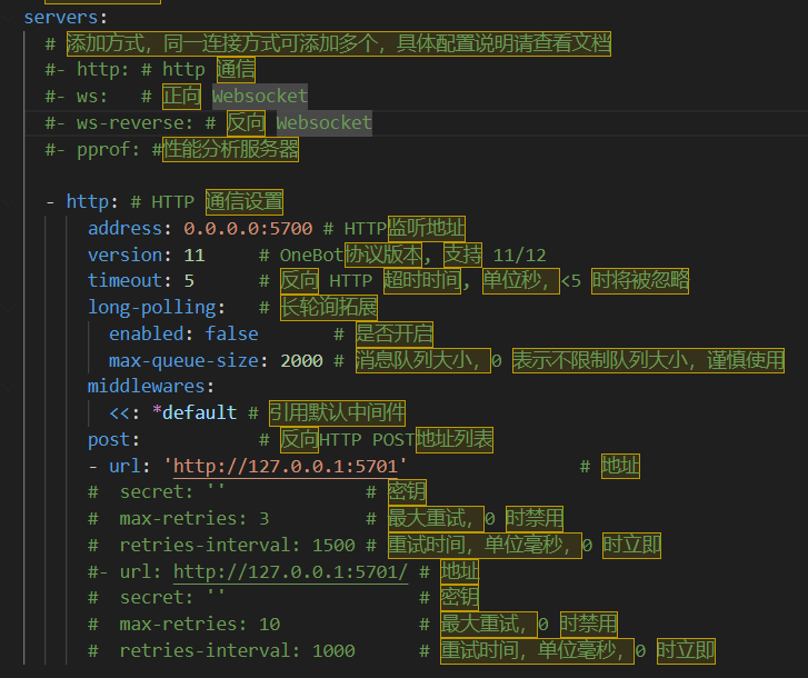 go-cqhttp's config