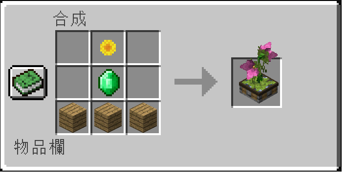 To craft the main blocks of this mod