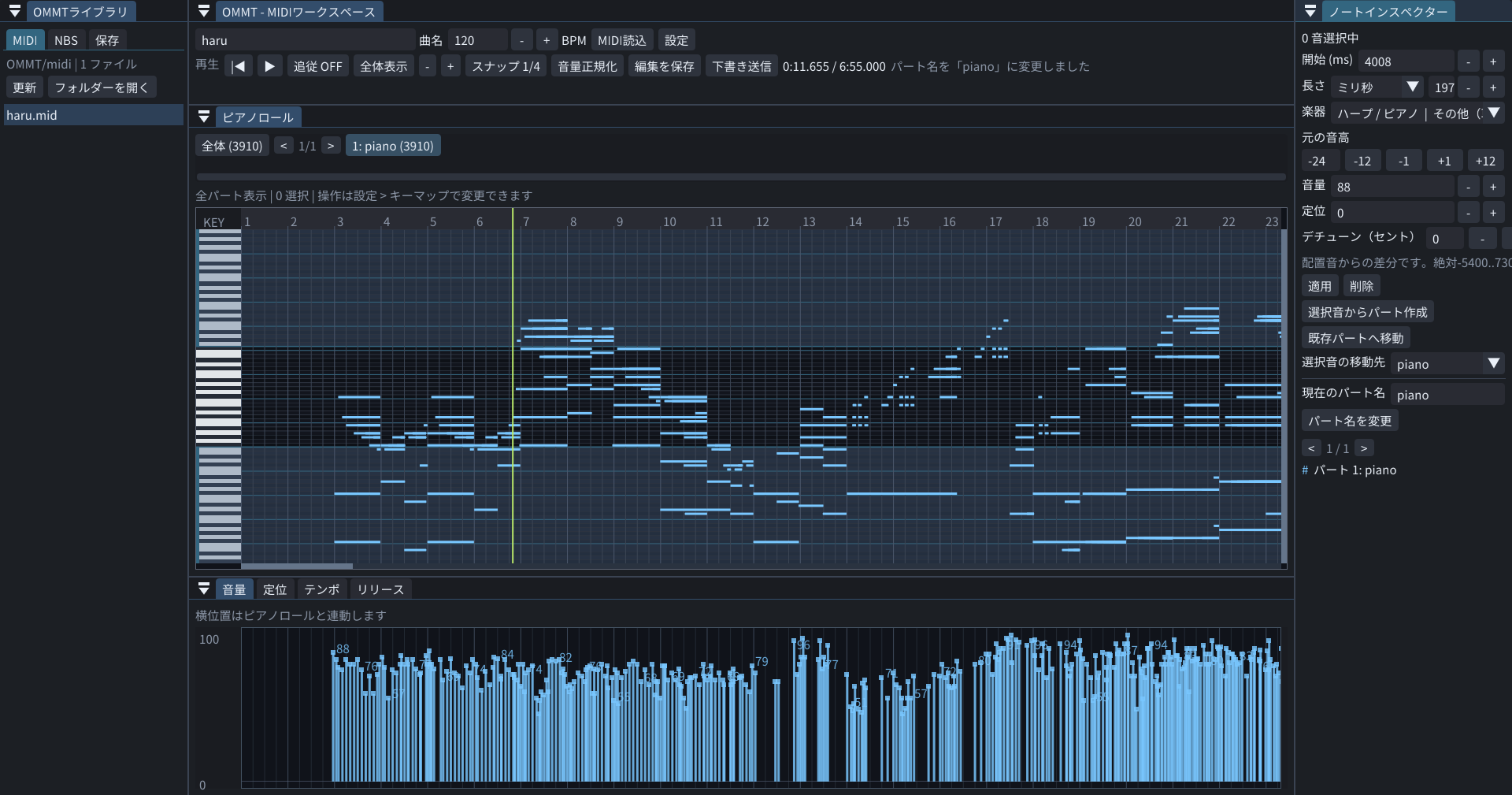 Editor overview / 編集画面の全体図
