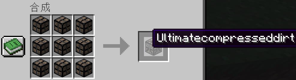 9extremelycompresseddirt => ultimate compressed dirt