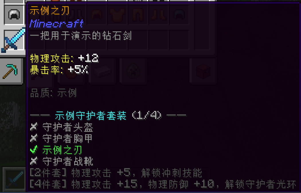 item tooltip