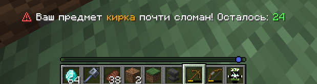 RU