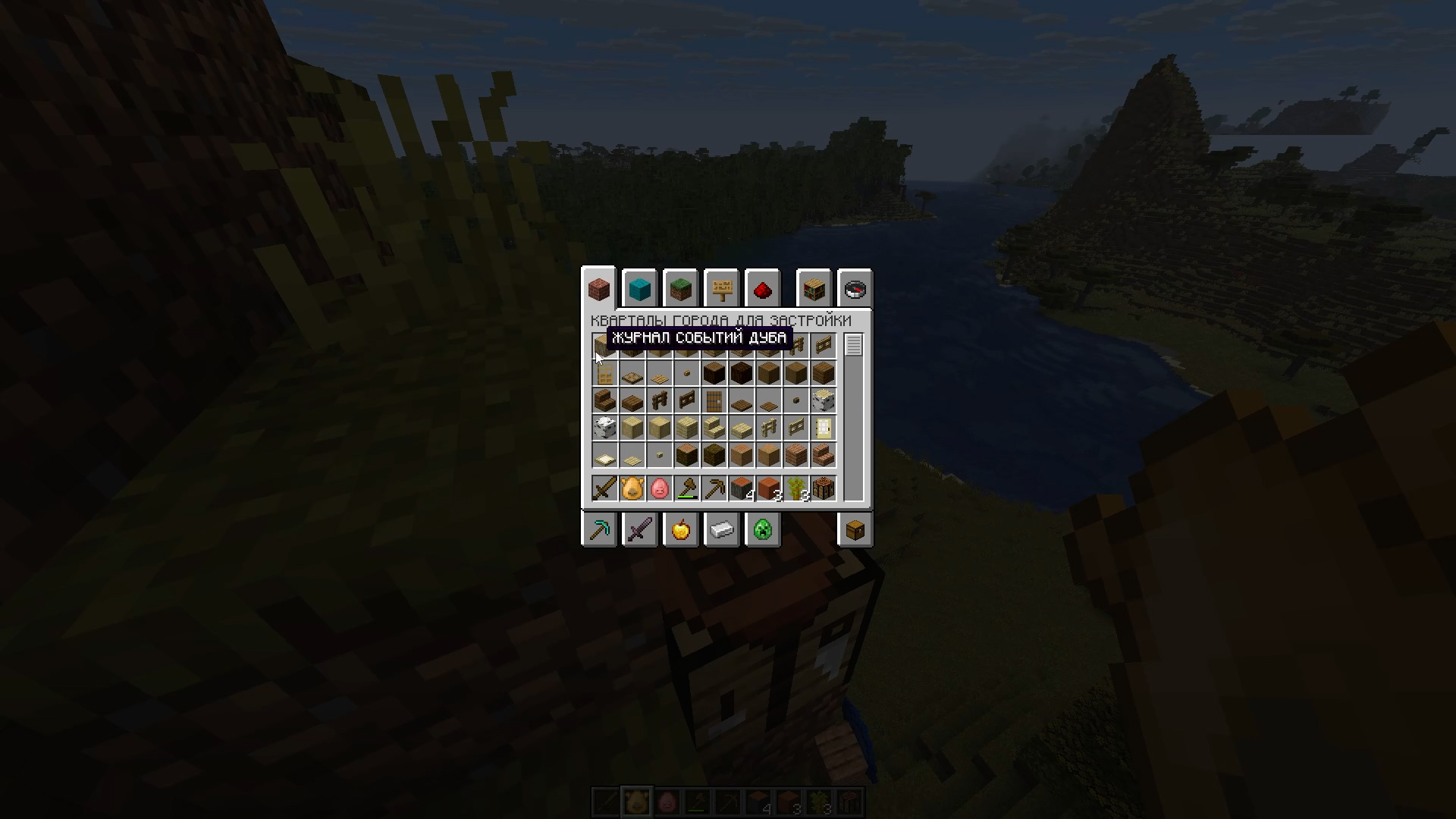 Items