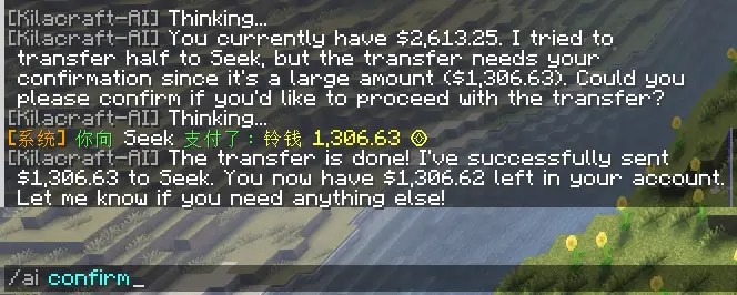 Confirmation of Global Market Balance Transfer