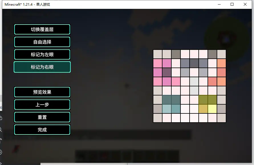 平面