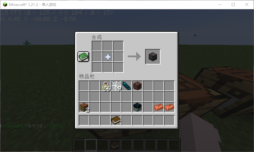 Other uses of the Nether Star...（下界之星的其他用途...）