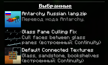 Ставьте в самый вверх, чтобы лучше работал