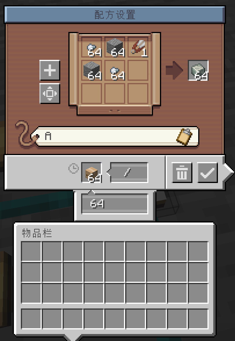 Non-Crafting Mode
