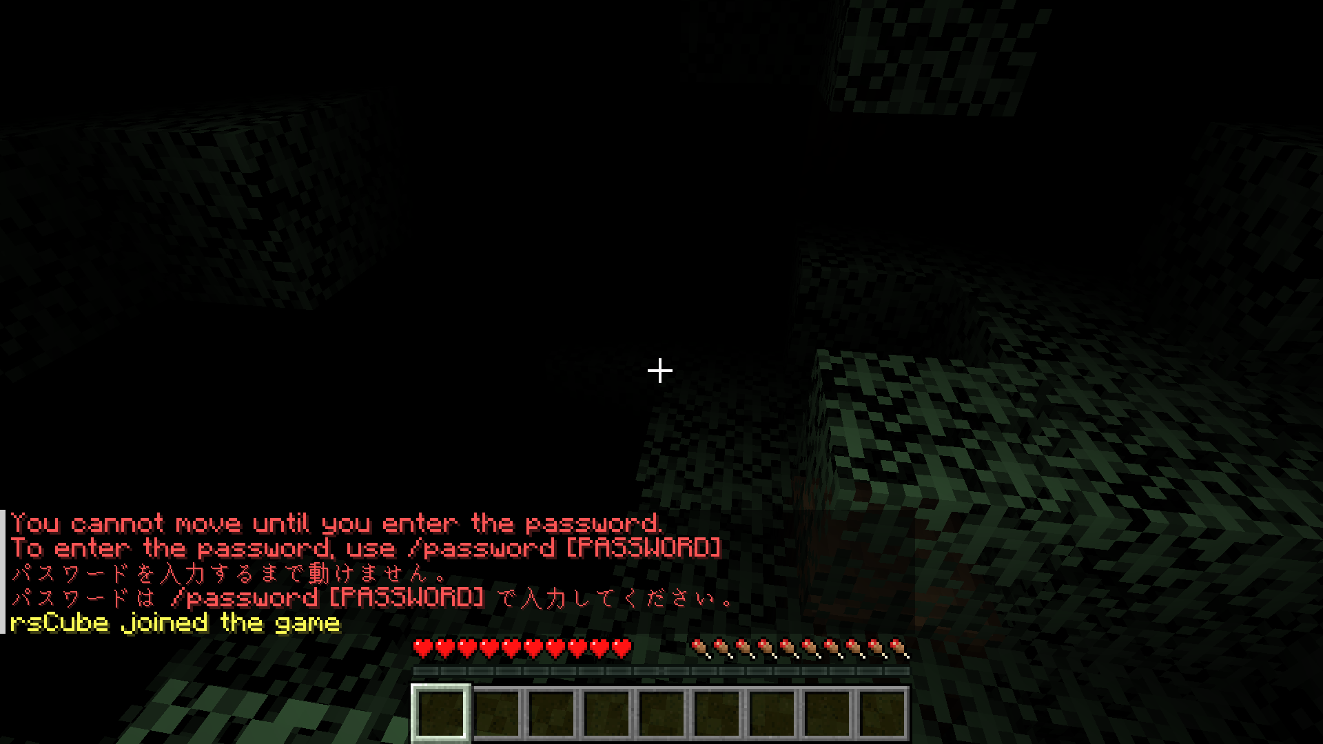 未身份验证玩家的视野