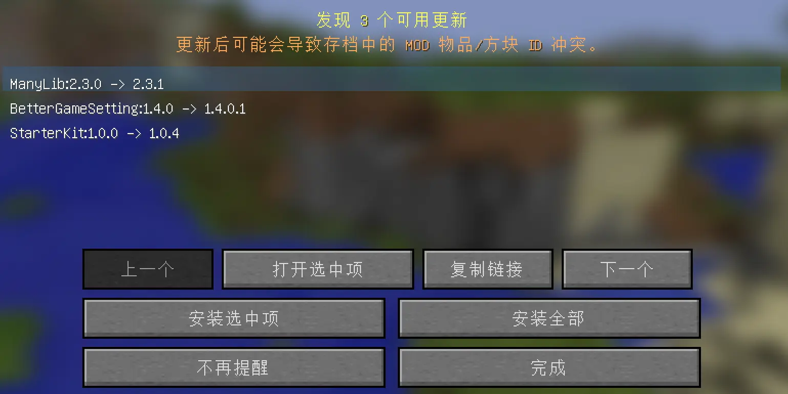 中文
