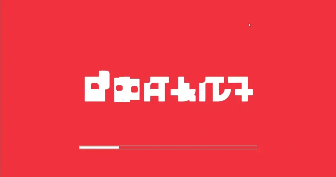 Mojang Studios徽标动画的其中一帧