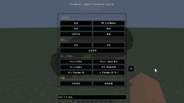 3-ai-scene-generation.gif