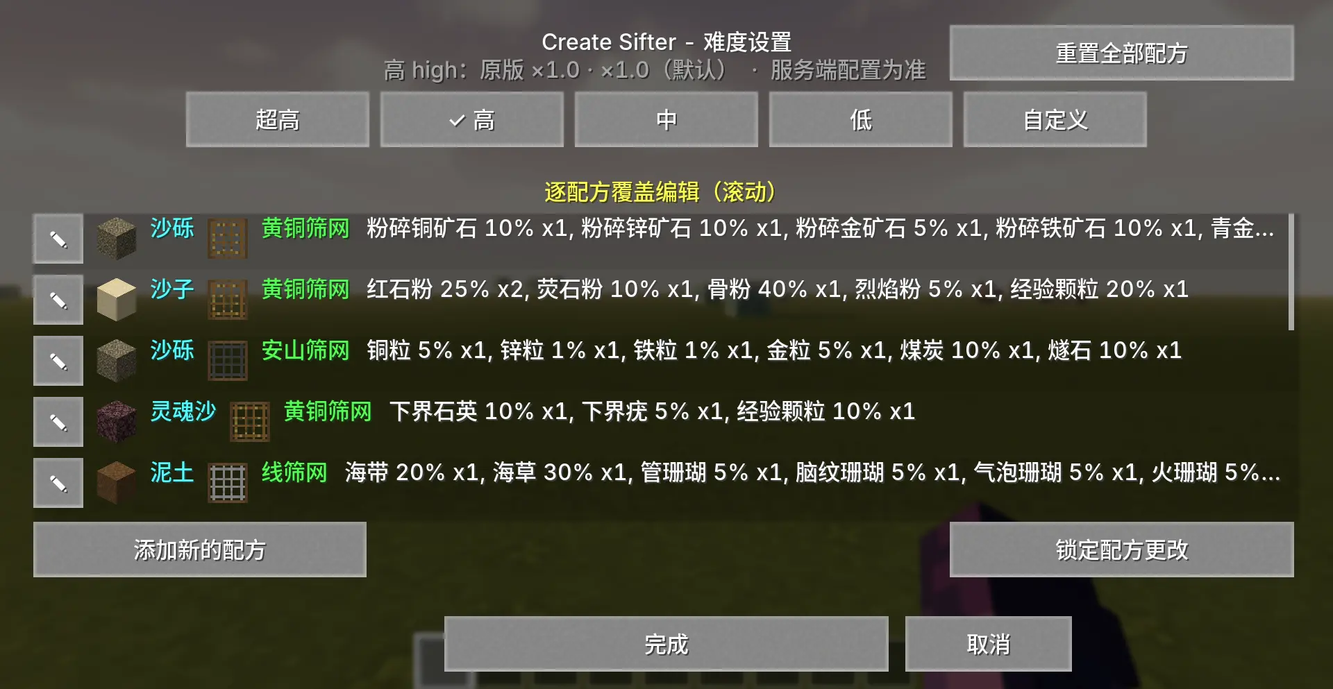 Mod Difficulty Settings Interface