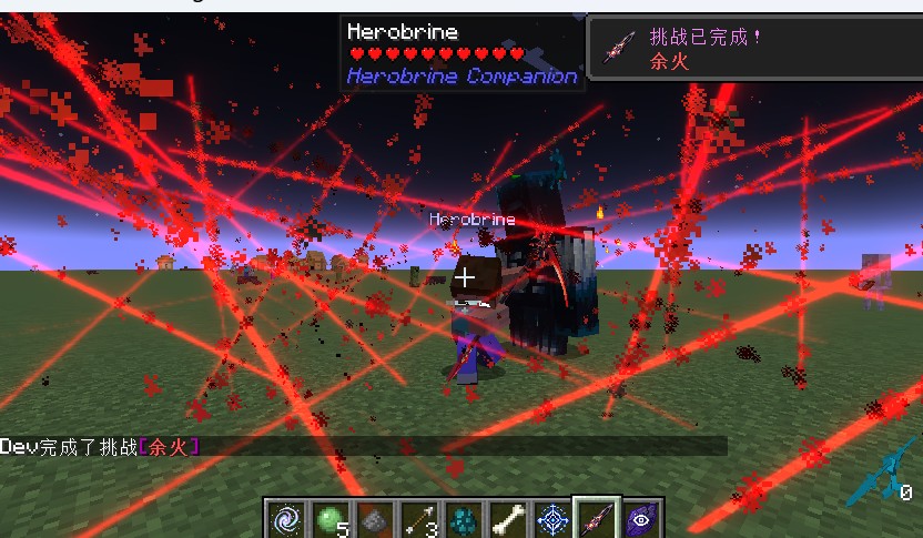 epic fight