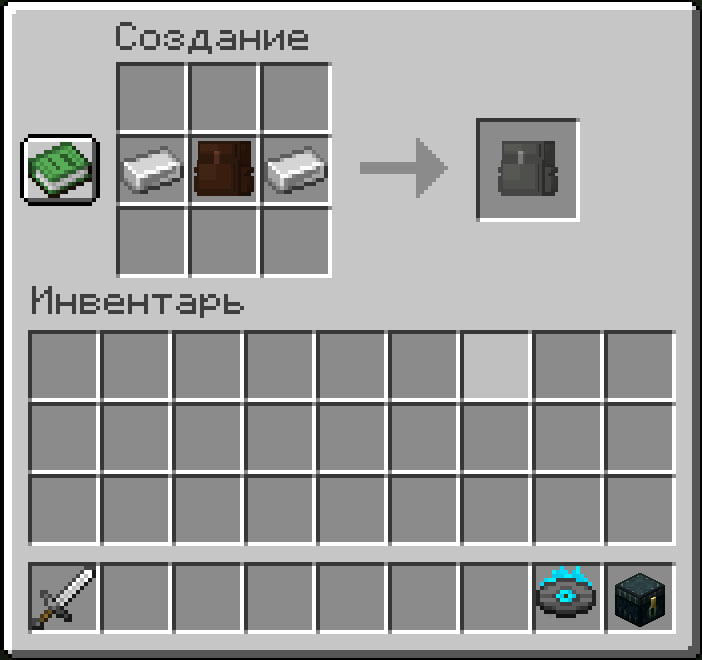 Craft