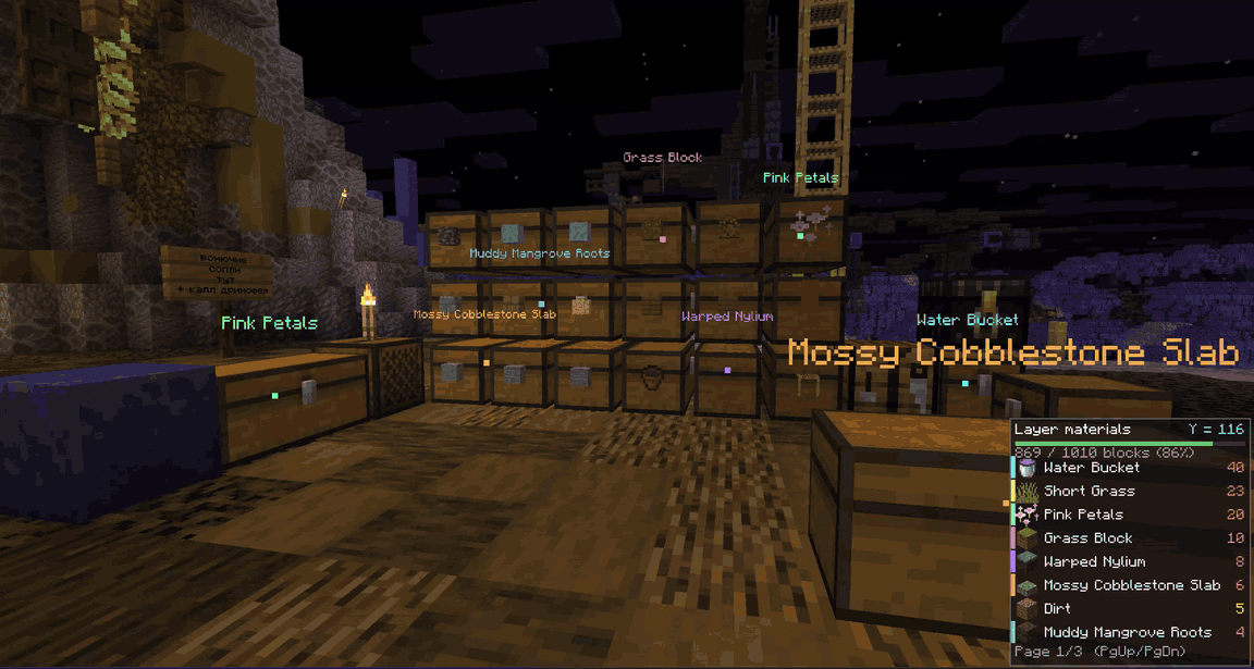 The HUD in action